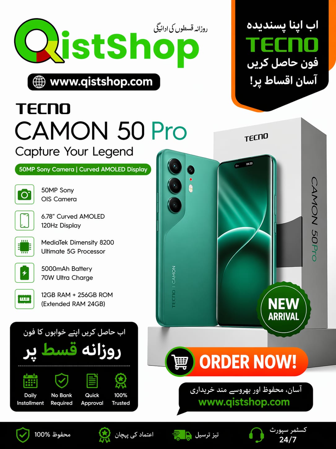Tecno Camon 50 Pro